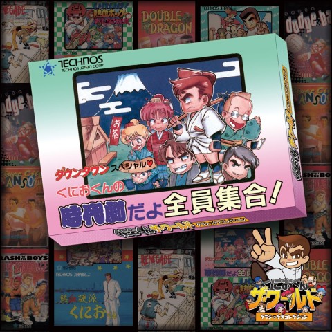 Downtown Special: Kunio-kun no Jidaigeki da yo - Zenin Shuugou! Art