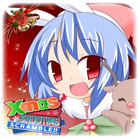 Xmas Shooting - Scramble!! Art