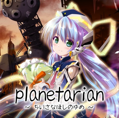 planetarian Art