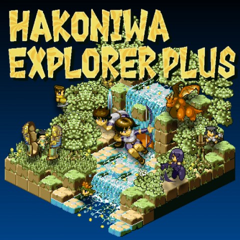 Hakoniwa Explorer Plus Art