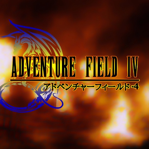Adventure Field 4 Art