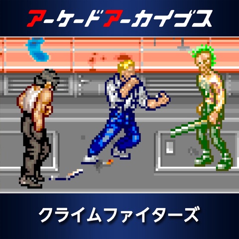 Arcade Archives CRIME FIGHTERS Art