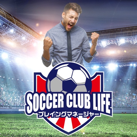 サッカークラブライフ　プレイングマネージャー Art