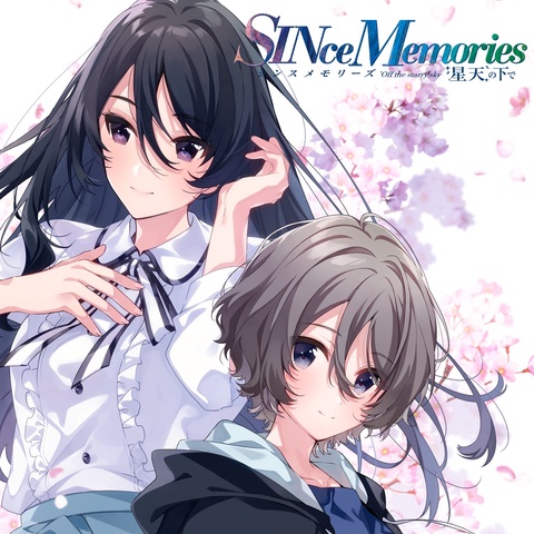 SINce Memories 星天の下で Art
