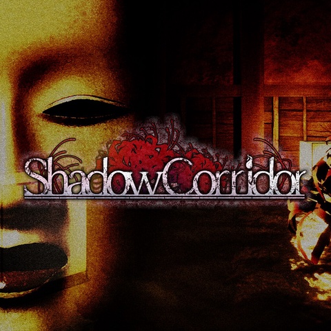 Shadow Corridor Art
