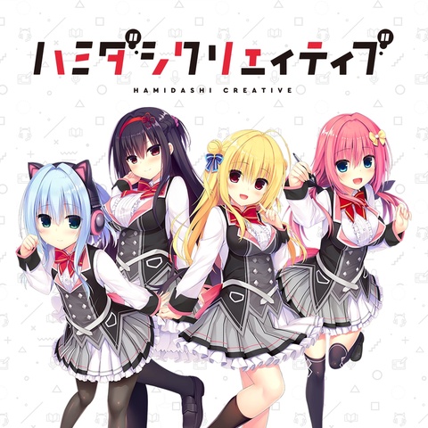 ハミダシクリエイティブ Art