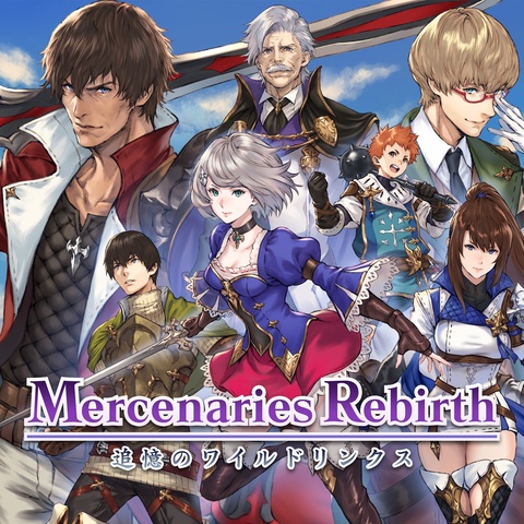 マーセナリーズリバース　追憶のワイルドリンクス Art