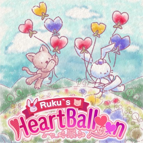 Ruku's Heart Balloon Art