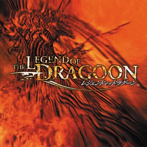 レジェンド・オブ・ドラグーン Art