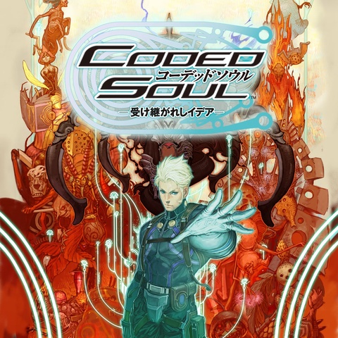 Coded Soul ー受け継がれしイデアー Art