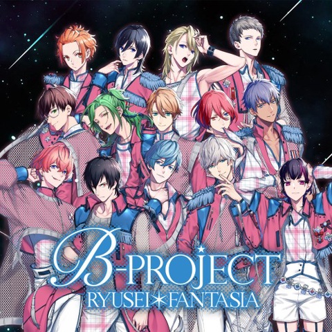 B-PROJECT RYUSEI*FANTASIA Art