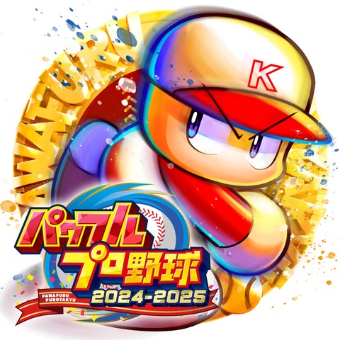 パワフルプロ野球2024-2025 Art