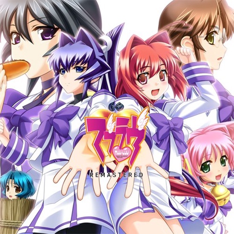 Muv-Luv Remastered Art