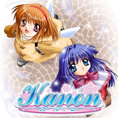 Kanon Art