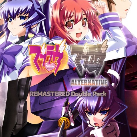 Muv-Luv / Muv-Luv Alternative Remastered Double Pack Art
