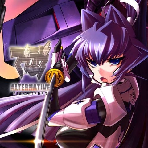 Muv-Luv Alternative Remastered Art