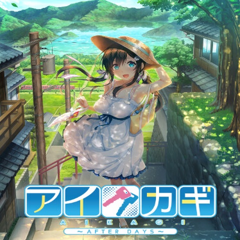AIKAGI After Days Art