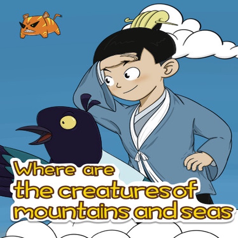 Where are the creatures of mountains and seas Art