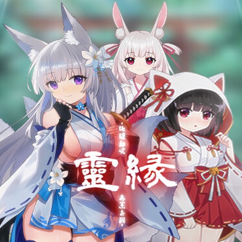 Spiritual Bond ~Breaking the curse, Intertwining fates~ Art