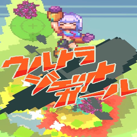 ウルトラジェットガール Art