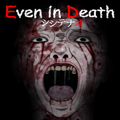 SHI SHI TE NA O -Even in Death- Art