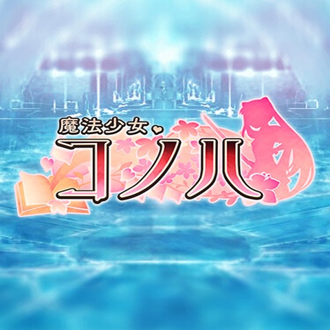 Magical Girl Konoha Art