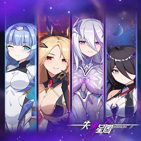 失乐星图Nornium Art