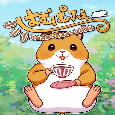 はむぱふぇ ハムスターのスイーツパズル Art