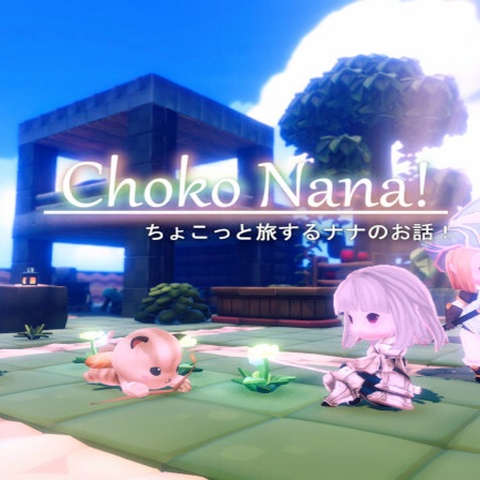 ちょこナナ Art