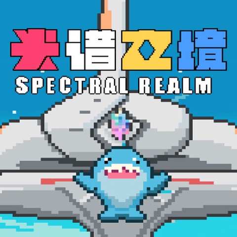Spectral Realm Art