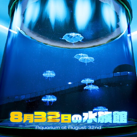 Aquarium at August 32nd Art