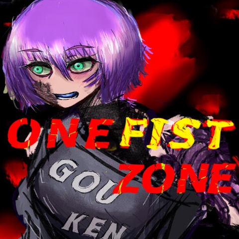 ワンフィスト・ゾーン ONEFISTZONE Art