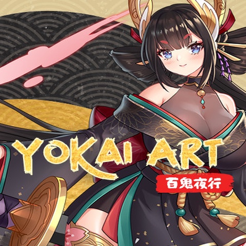 Yokai Art: Night Parade of One Hundred Demons Art