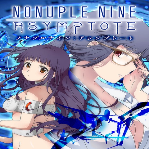 ノナプルナイン:アシンプトート Art
