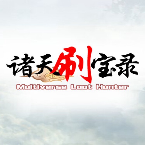 Multiverse Loot Hunter Art