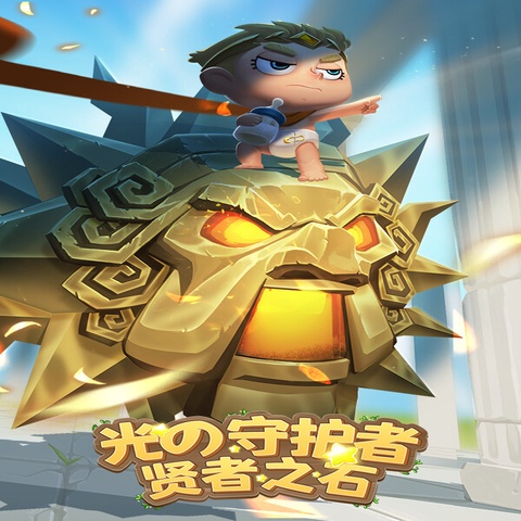 光之守护者:贤者之石 Art