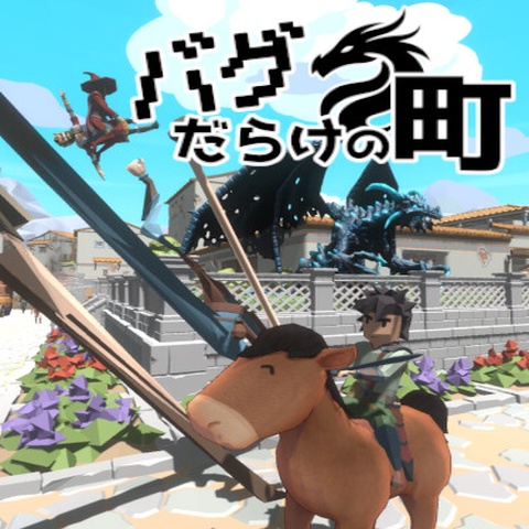 バグだらけの町 Art