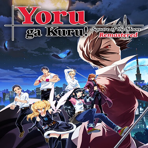 Yoru ga Kuru! -Square of the Moon- Remastered Art
