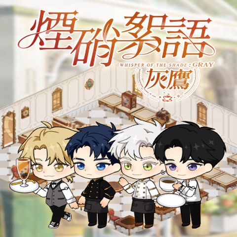 Whisper Of The Shade: Gray Art