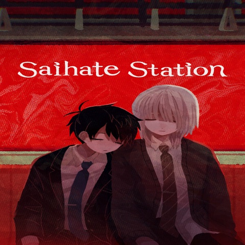 Saihate Station Art