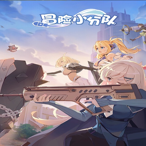 冒险小分队-爆衣.美少女.卡牌.游戏 Art