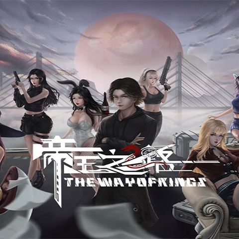 The Way Of Kings Art