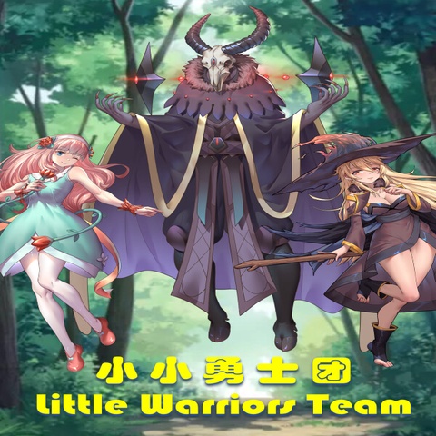 小小勇士团Little Warriors Team Art