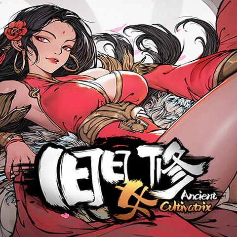 Ancient Cultivatrix Art