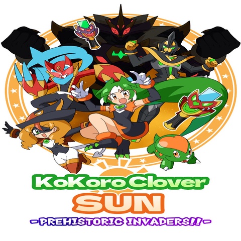 Kokoro Clover SUN - Prehistoric Invaders! Art