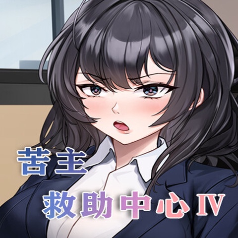 Lovelorn sanatorium Ⅳ Art