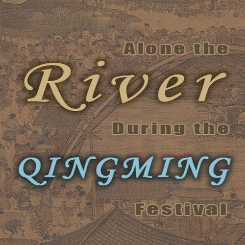 Along the River During the Qingming Festival Art
