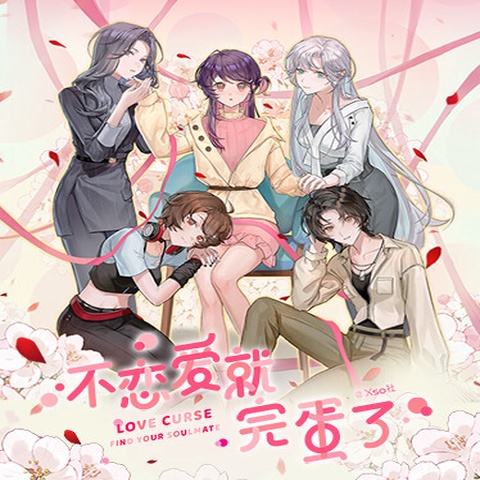 Love Curse: Find Your Soulmate Art