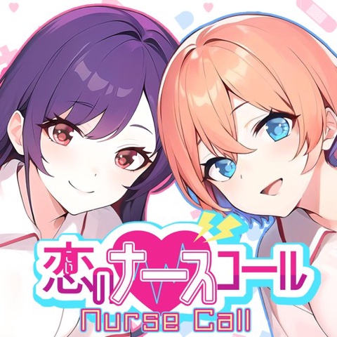 Nurse Call 恋のナースコール Art