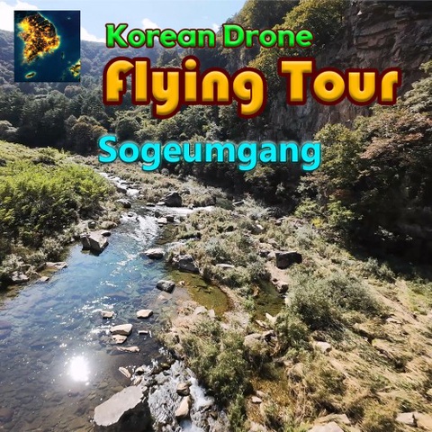 Korean Drone Flying Tour Sogeumgang Art
